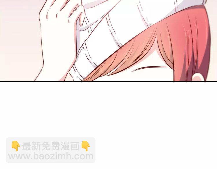 合法同居 - 第117話 他的溫柔(2/2) - 1