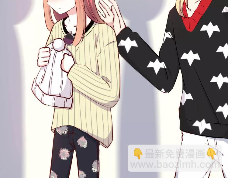 合法同居 - 第117話 他的溫柔(2/2) - 3