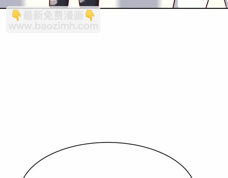 合法同居 - 第117話 他的溫柔(2/2) - 4