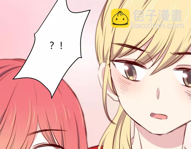 合法同居 - 第117話 他的溫柔(2/2) - 6