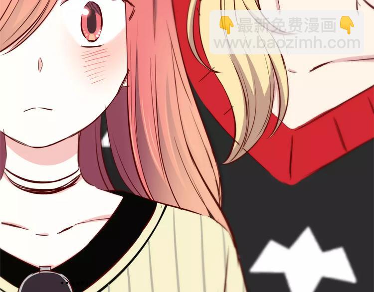 合法同居 - 第117話 他的溫柔(2/2) - 7