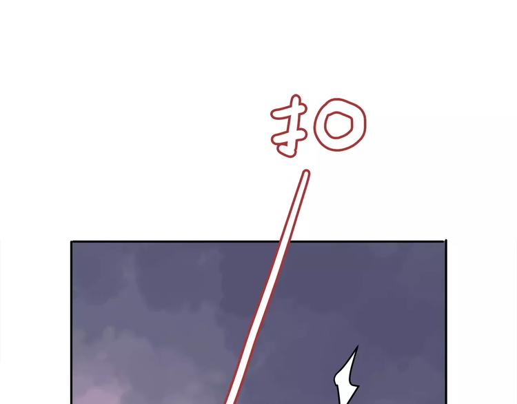 合法同居 - 第117話 他的溫柔(2/2) - 2