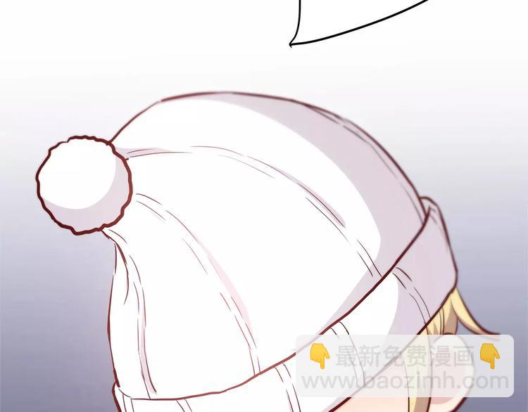 合法同居 - 第117話 他的溫柔(2/2) - 5