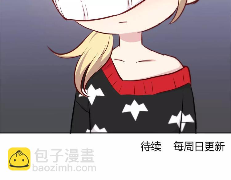 合法同居 - 第117話 他的溫柔(2/2) - 6