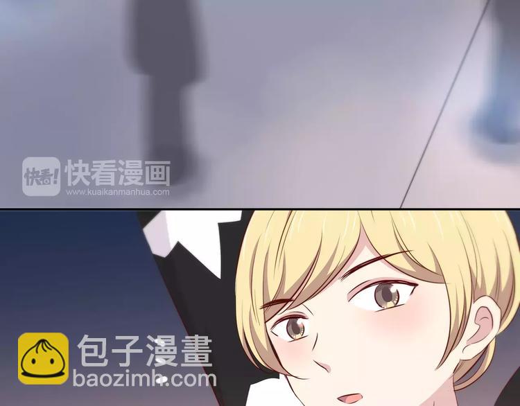 合法同居 - 第117話 他的溫柔(1/2) - 1