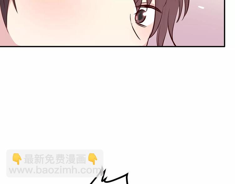 合法同居 - 第119話 圍巾和秘密(1/2) - 6