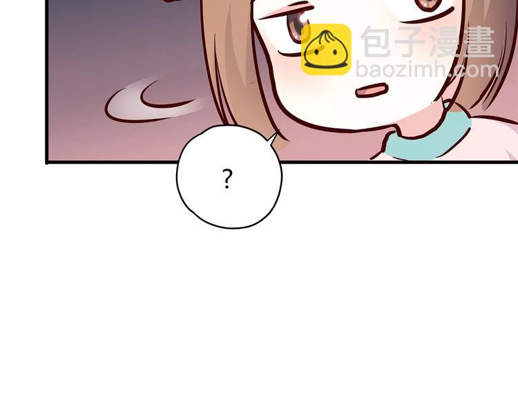 合法同居 - 第119話 圍巾和秘密(1/2) - 4