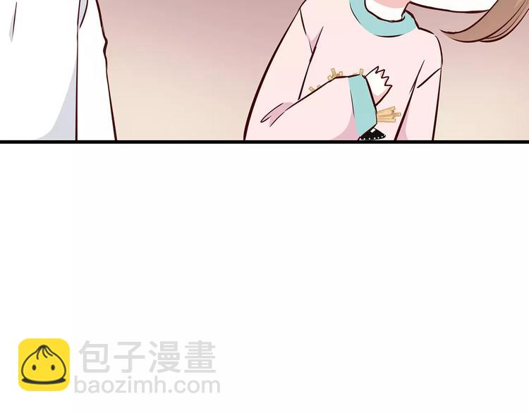 合法同居 - 第119話 圍巾和秘密(1/2) - 2