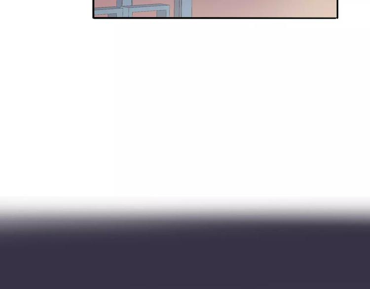 合法同居 - 第119話 圍巾和秘密(1/2) - 5