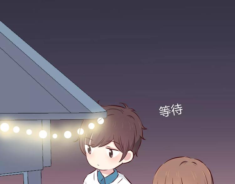 合法同居 - 第119話 圍巾和秘密(1/2) - 6