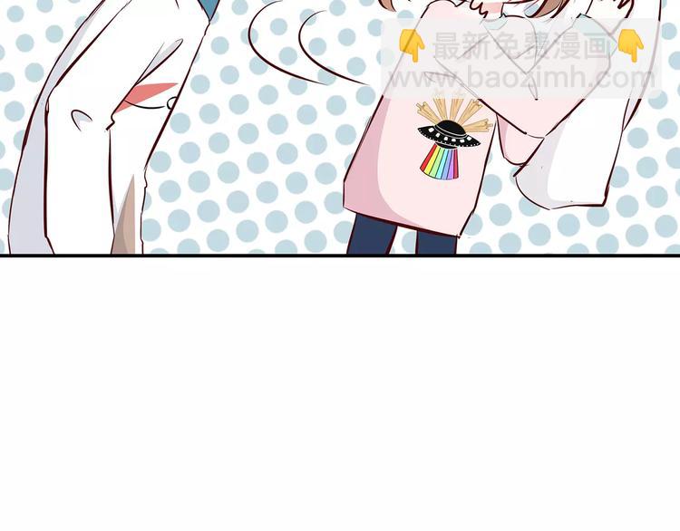 合法同居 - 第119話 圍巾和秘密(1/2) - 8