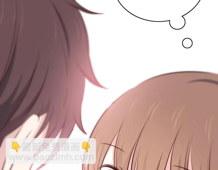 合法同居 - 第119話 圍巾和秘密(2/2) - 1