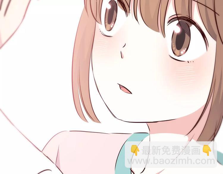 合法同居 - 第119話 圍巾和秘密(2/2) - 2