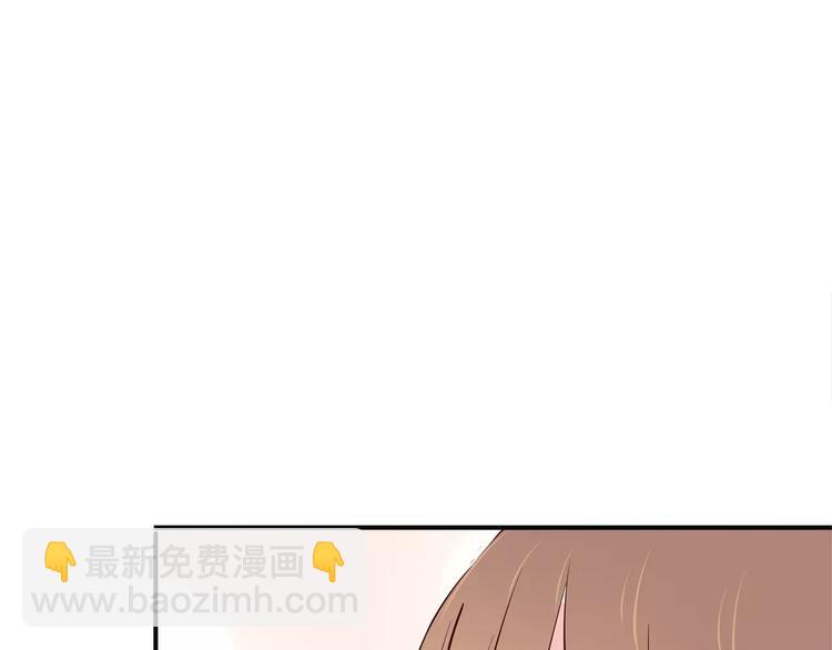 合法同居 - 第119話 圍巾和秘密(2/2) - 3