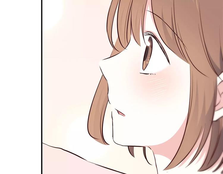 合法同居 - 第119話 圍巾和秘密(2/2) - 4