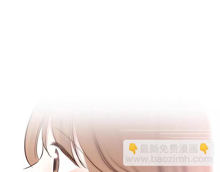 合法同居 - 第119話 圍巾和秘密(2/2) - 5