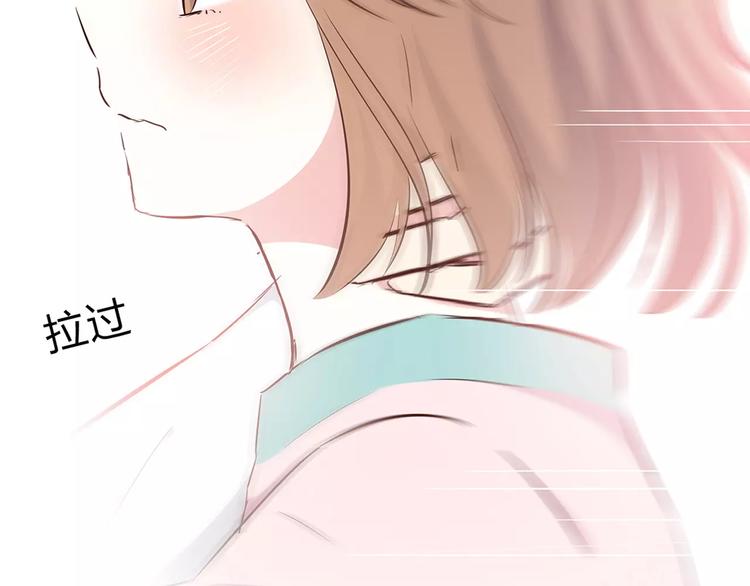 合法同居 - 第119話 圍巾和秘密(2/2) - 6