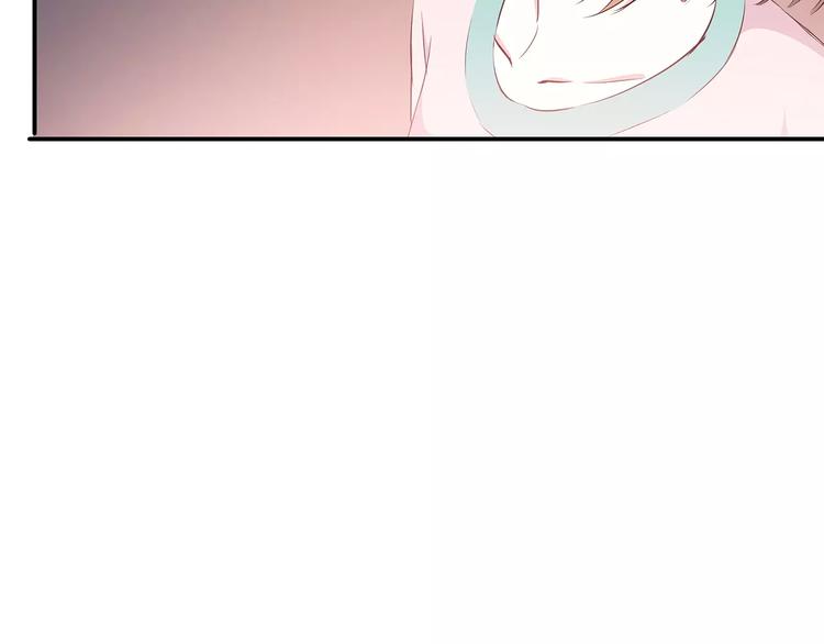 合法同居 - 第119話 圍巾和秘密(1/2) - 1