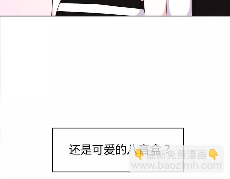 合法同居 - 第121話 無法停止的愛(1/2) - 3