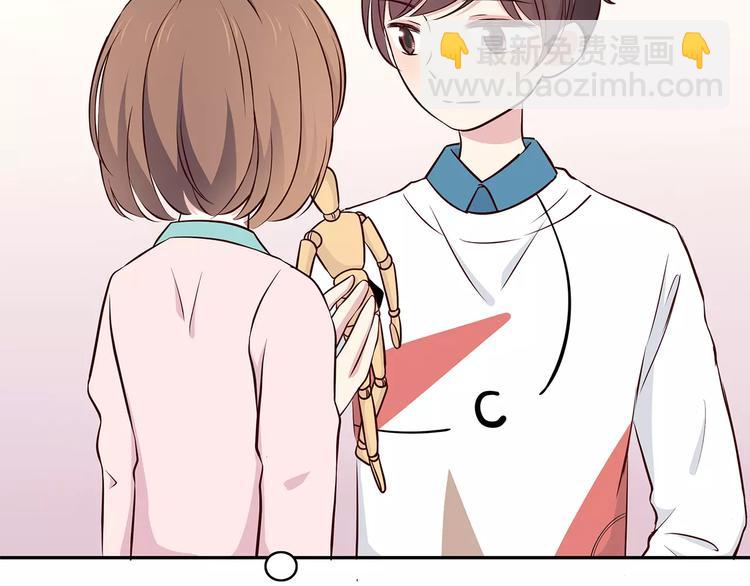 合法同居 - 第121話 無法停止的愛(1/2) - 4