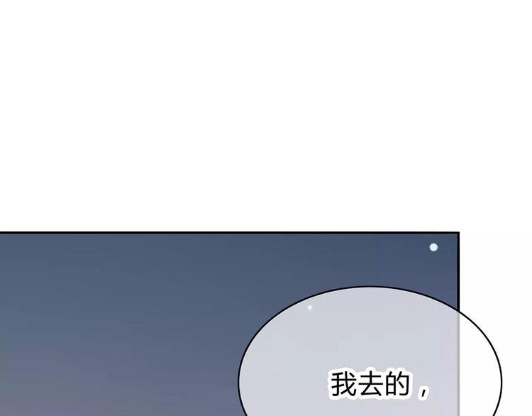 合法同居 - 第121話 無法停止的愛(2/2) - 3