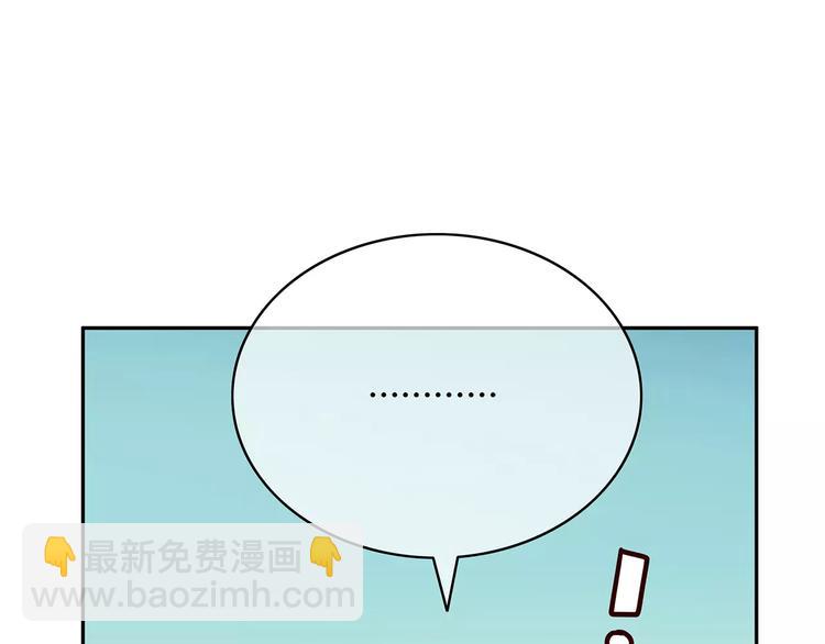 合法同居 - 第121話 無法停止的愛(2/2) - 6