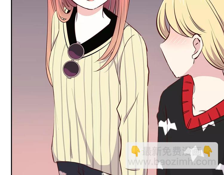 合法同居 - 第121話 無法停止的愛(2/2) - 2