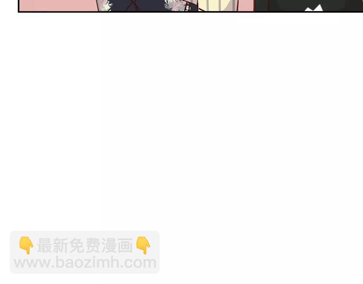 合法同居 - 第121話 無法停止的愛(2/2) - 3