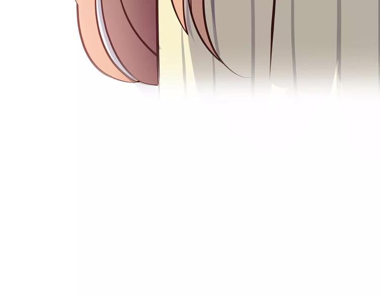 合法同居 - 第121話 無法停止的愛(2/2) - 7