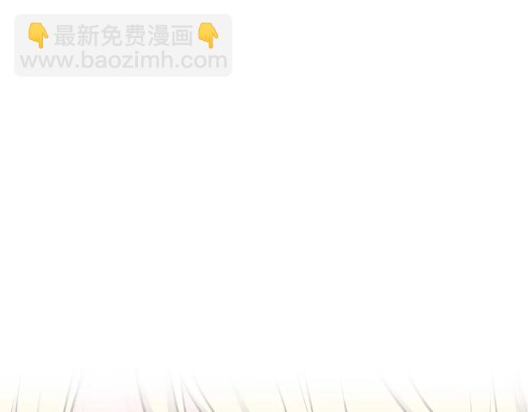 合法同居 - 第121話 無法停止的愛(2/2) - 6