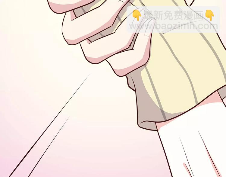 合法同居 - 第121話 無法停止的愛(2/2) - 3