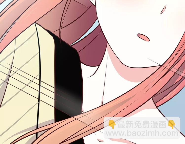 合法同居 - 第121話 無法停止的愛(2/2) - 7