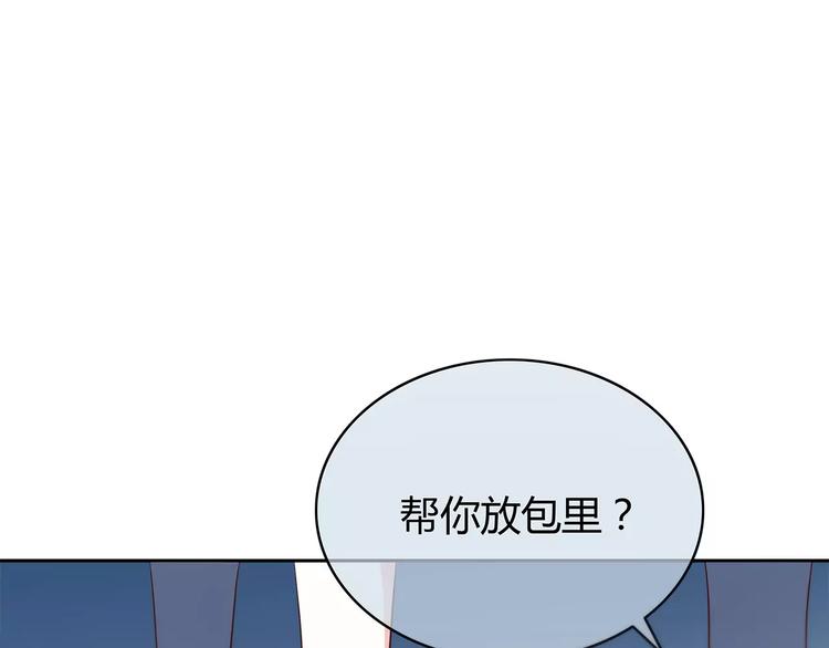 合法同居 - 第123話 讓我保護你(1/3) - 4