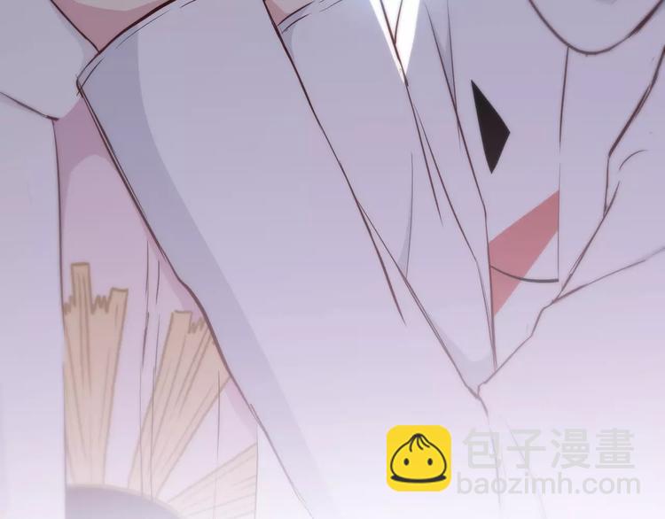 合法同居 - 第123話 讓我保護你(1/3) - 3