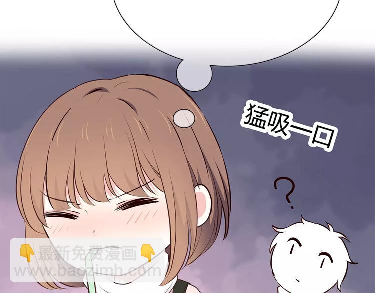 合法同居 - 第123話 讓我保護你(1/3) - 7