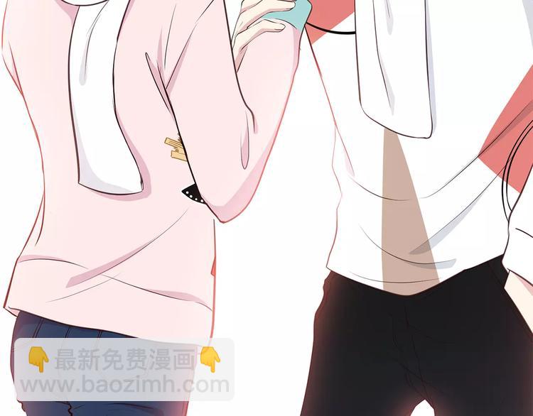 合法同居 - 第123話 讓我保護你(1/3) - 1