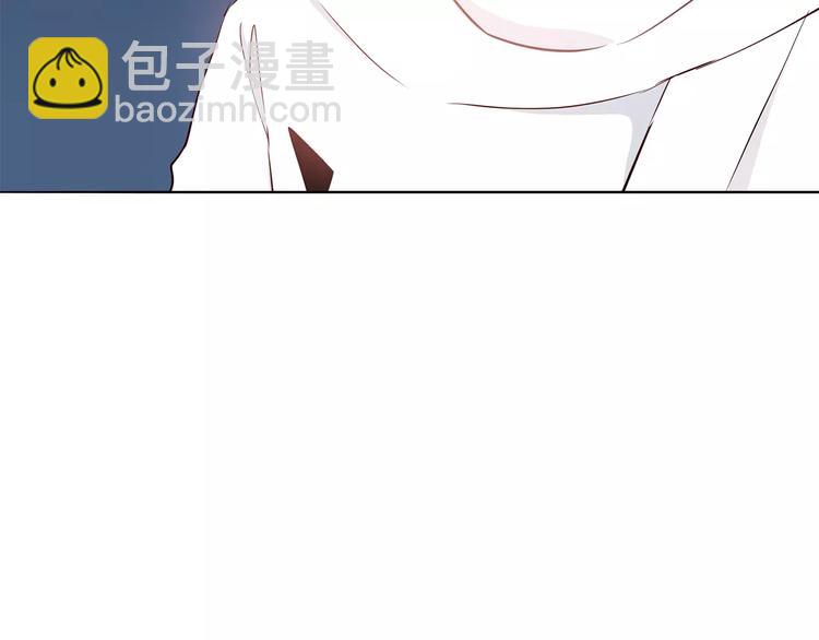 合法同居 - 第123話 讓我保護你(1/3) - 5