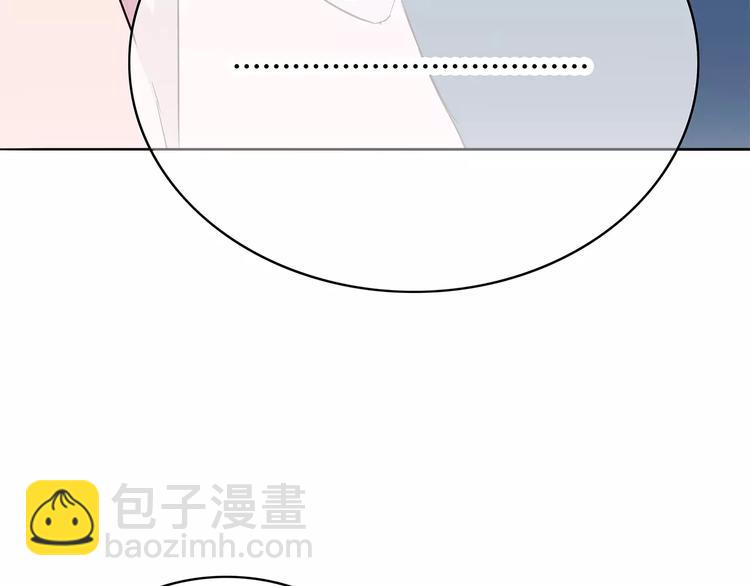 合法同居 - 第123話 讓我保護你(1/3) - 8