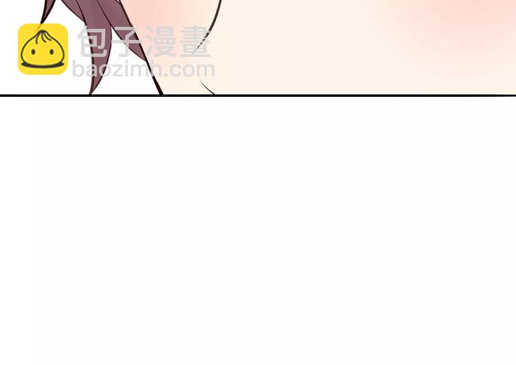 合法同居 - 第123話 讓我保護你(1/3) - 2