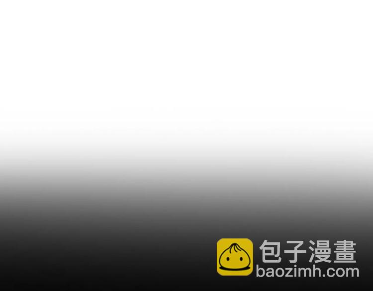 合法同居 - 第123話 讓我保護你(2/3) - 5