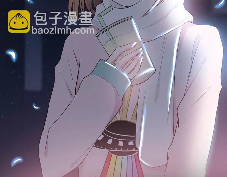 合法同居 - 第123話 讓我保護你(2/3) - 7