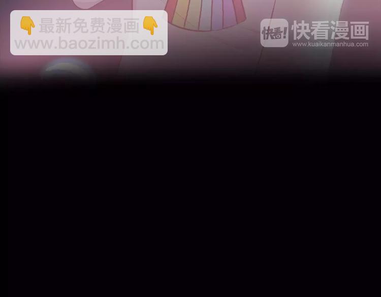 合法同居 - 第123話 讓我保護你(2/3) - 8