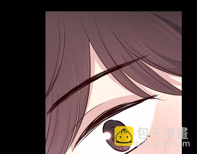 合法同居 - 第123話 讓我保護你(2/3) - 1