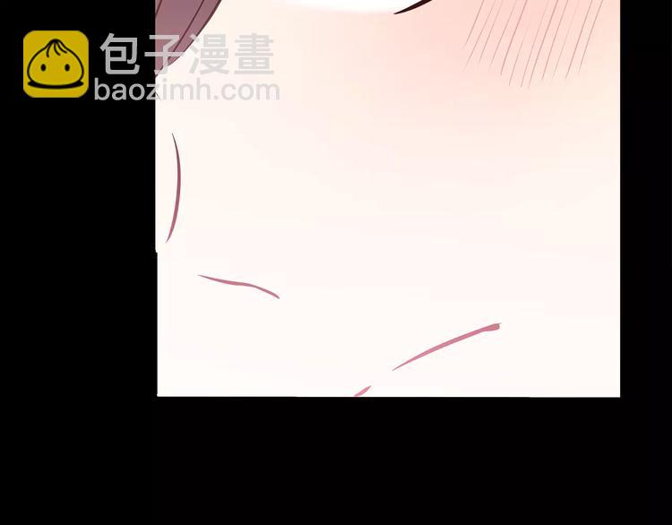 合法同居 - 第123話 讓我保護你(2/3) - 2