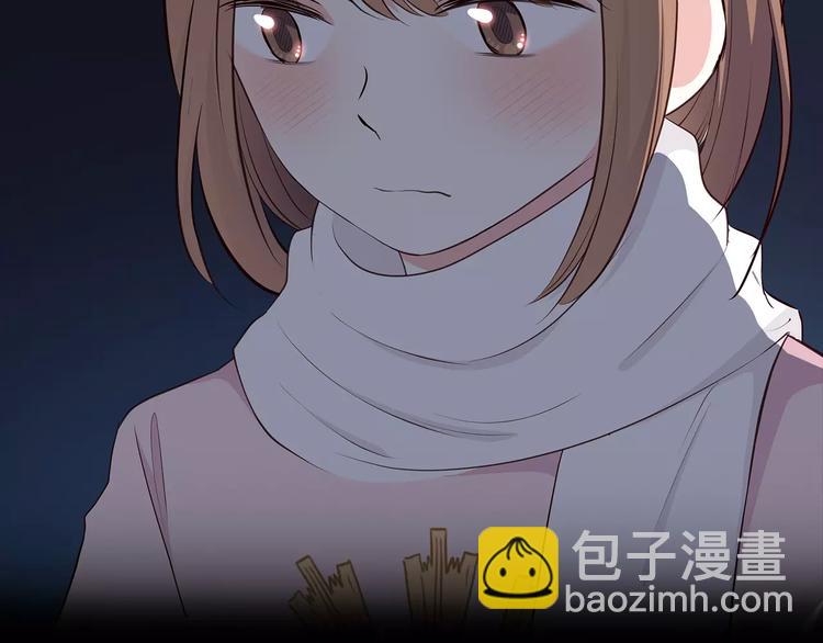 合法同居 - 第123話 讓我保護你(2/3) - 5