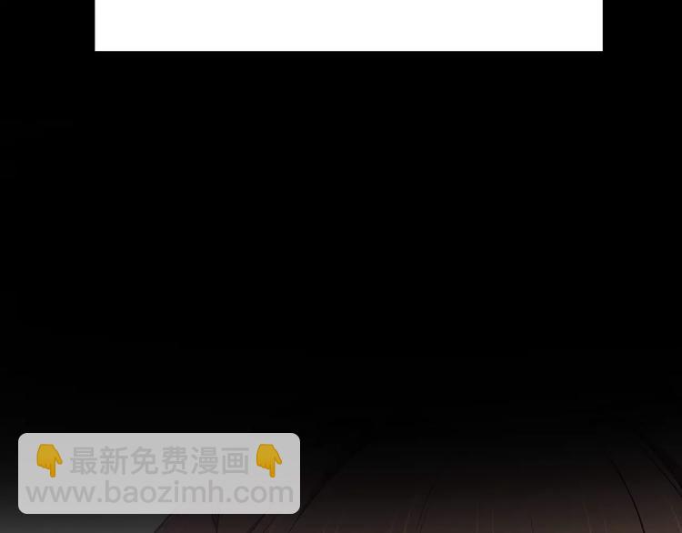 合法同居 - 第123話 讓我保護你(2/3) - 7