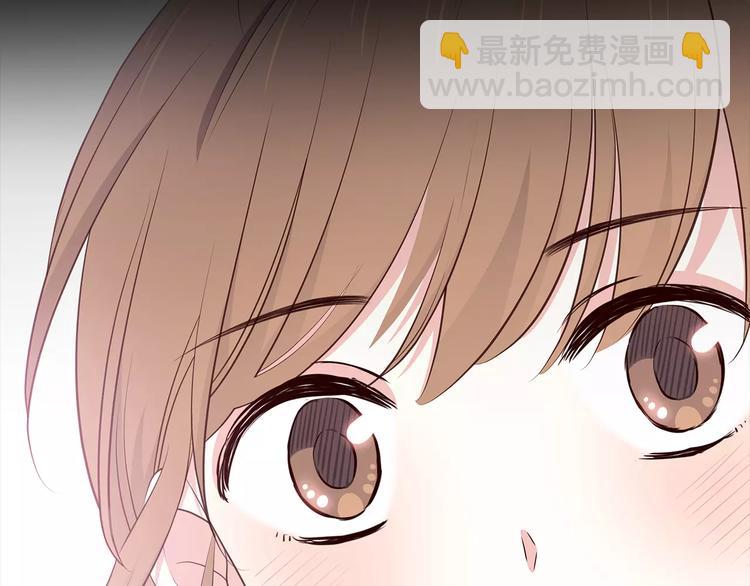 合法同居 - 第123話 讓我保護你(2/3) - 8