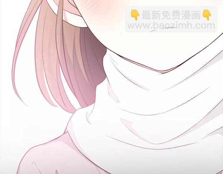 合法同居 - 第123話 讓我保護你(2/3) - 1