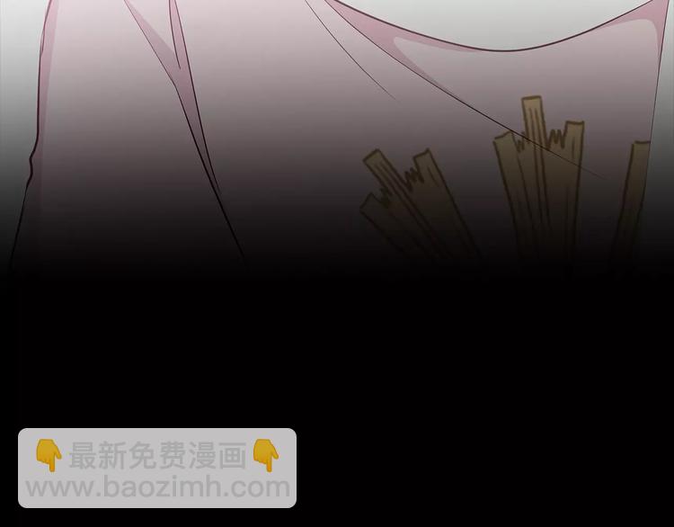 合法同居 - 第123話 讓我保護你(2/3) - 2