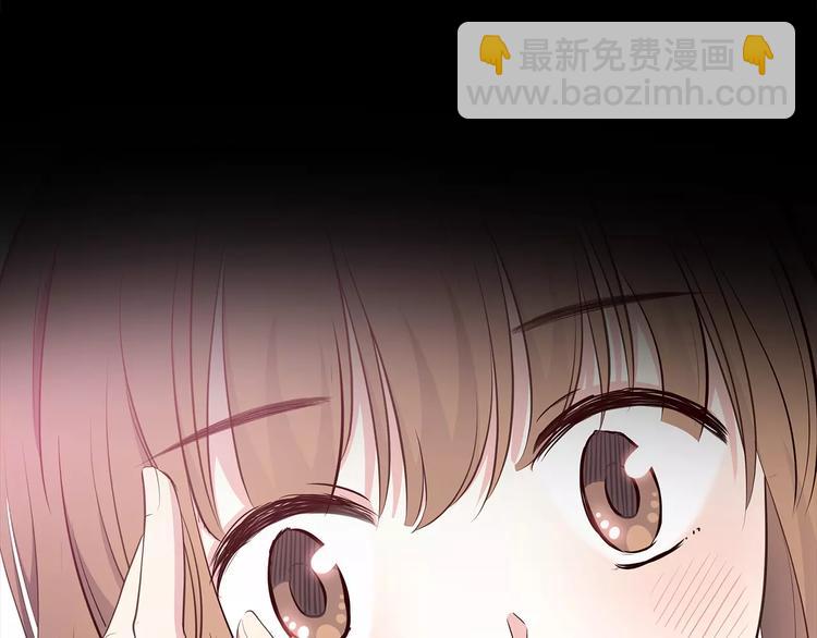 合法同居 - 第123話 讓我保護你(2/3) - 4